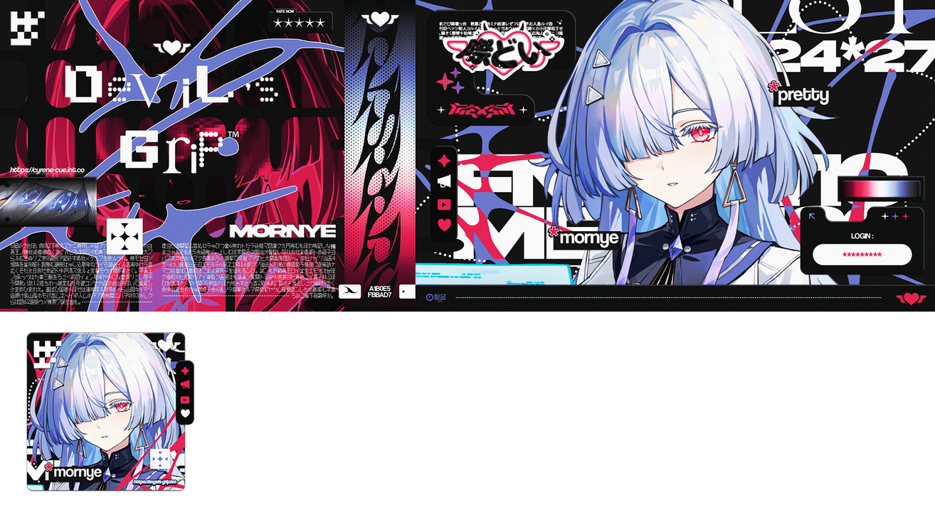 CODE: DEVIL'S GRIP, 19K