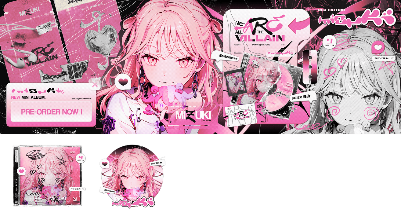 CODE: MINI ALBUM, 19K