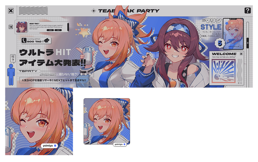 BURBY (youtopia remake)