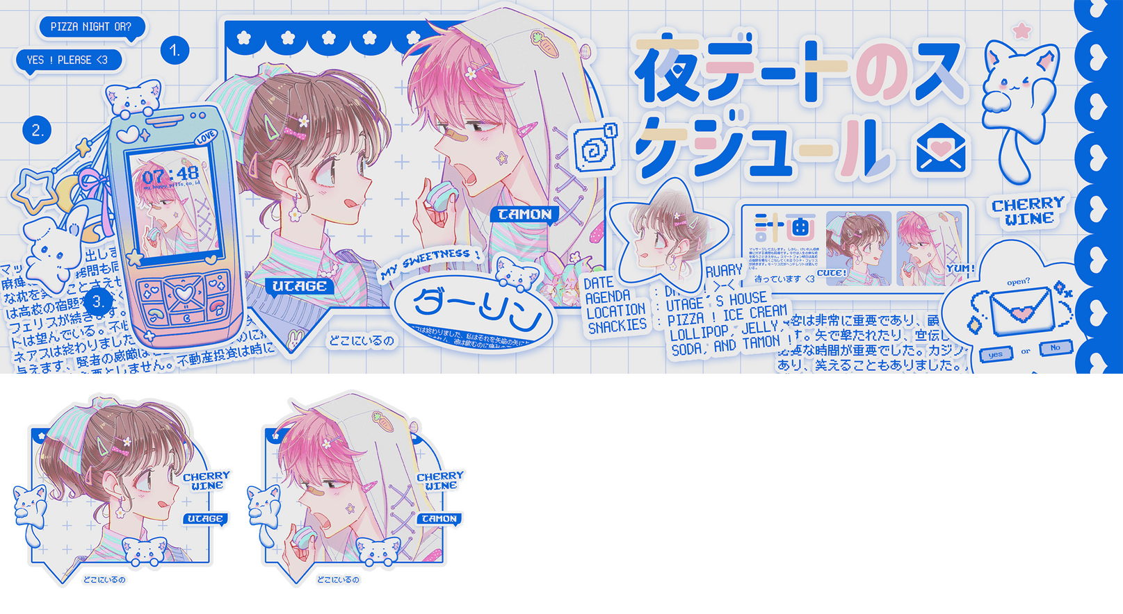 CODE: CHERRY WINE #CP, 19K