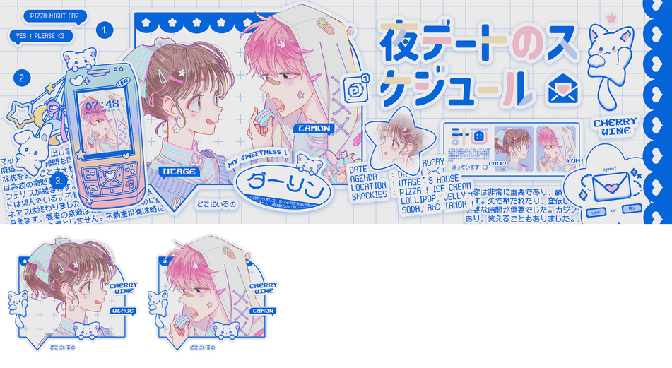 CODE: CHERRY WINE #CP, 19K