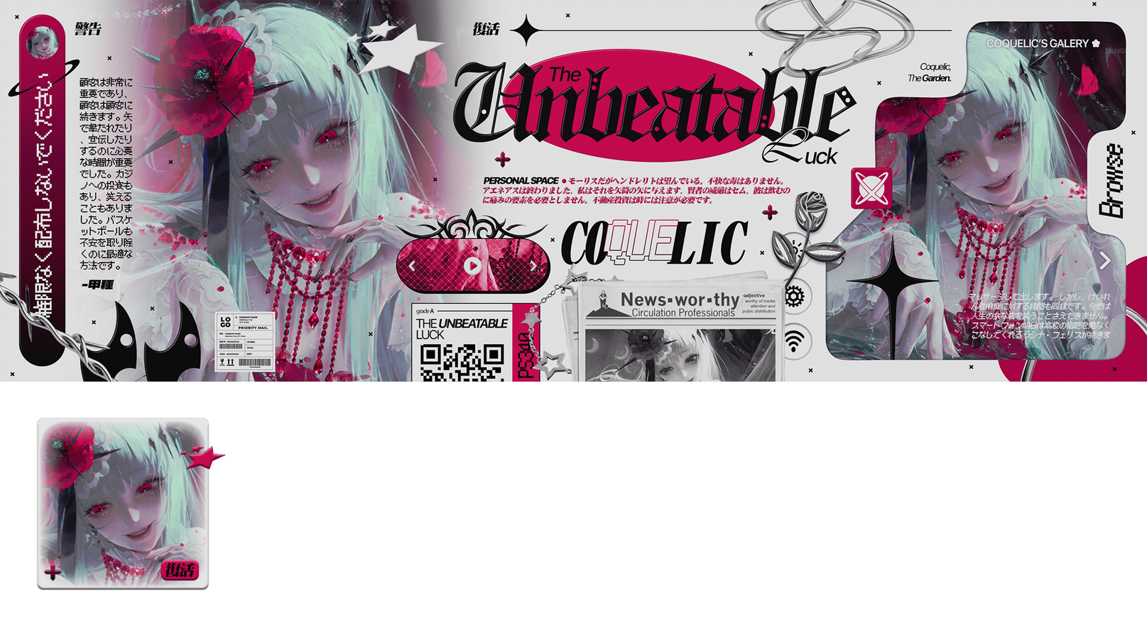 @ CODE: UN-LUCKY, 16K