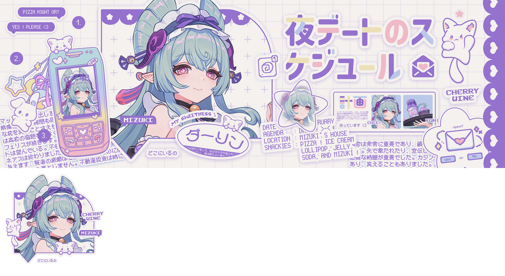 CODE: CHERRY WINE, 17,5K