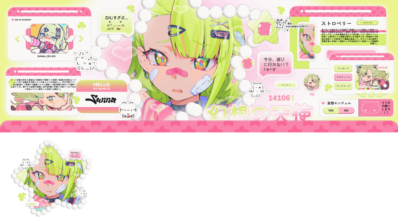 @ code: nemu-nemu, 18k